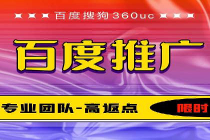 某行业SEM托管代运营的实践与思考
