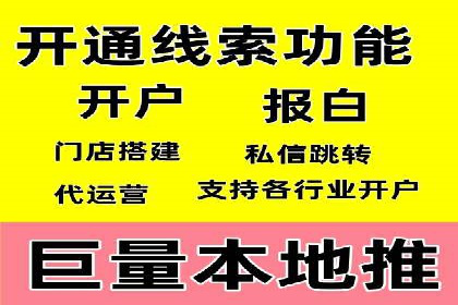 SEM推广竞价代运营的优化方法与案例分享