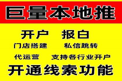 百度竞价广告投放成功案例解析